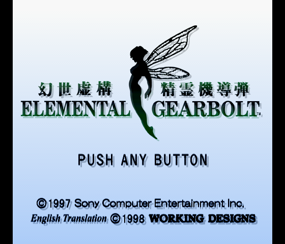 Elemental Gearbolt Title Screen